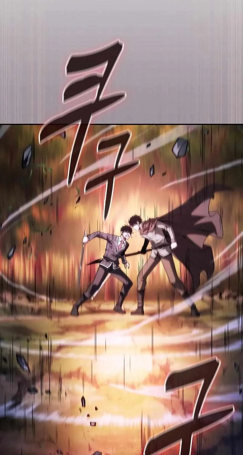 Read Academy Genius Swordmaster chapter 98 image 94 on Lezhin