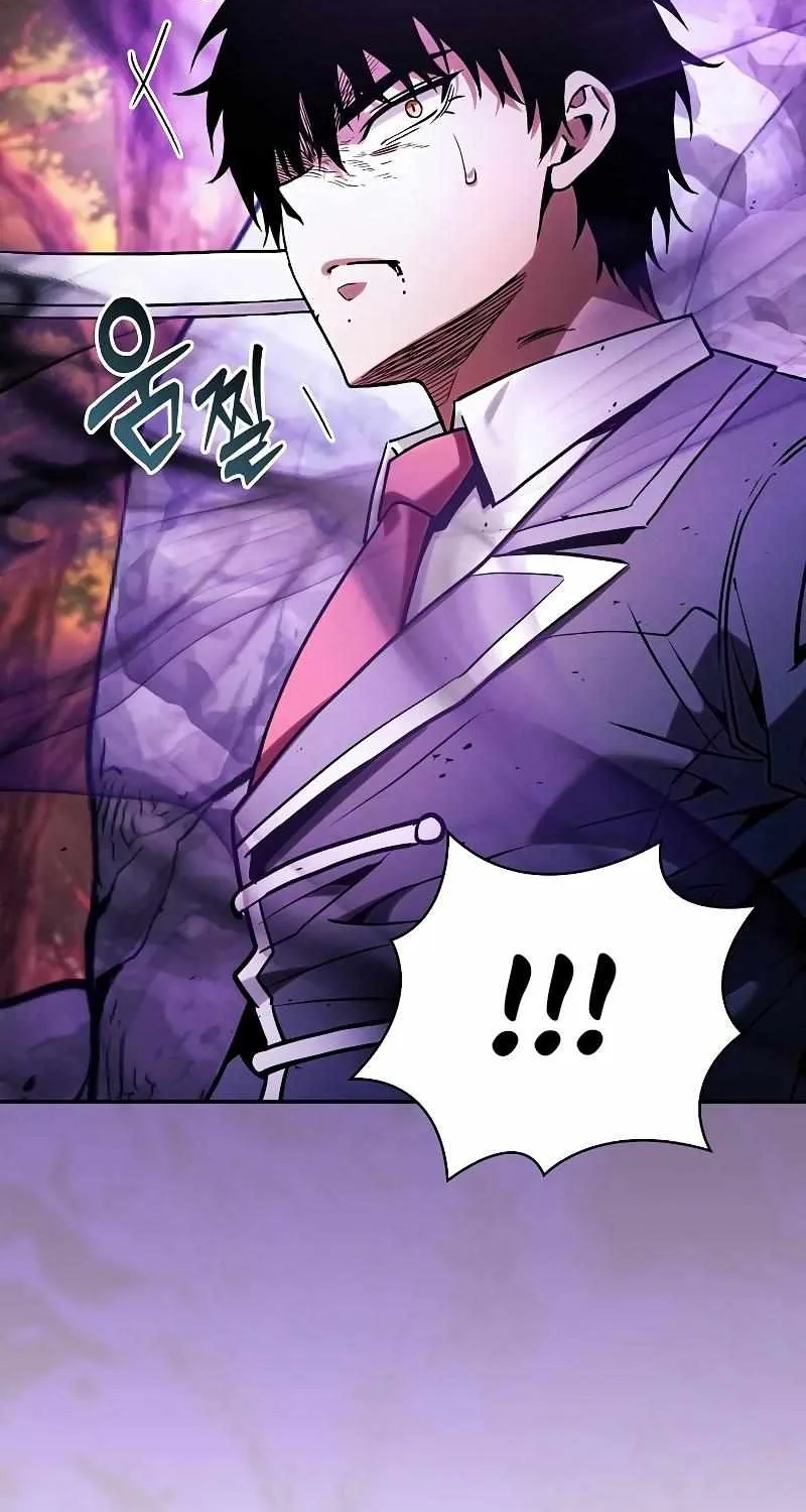 Read Academy Genius Swordmaster chapter 99 image 15 on Lezhin