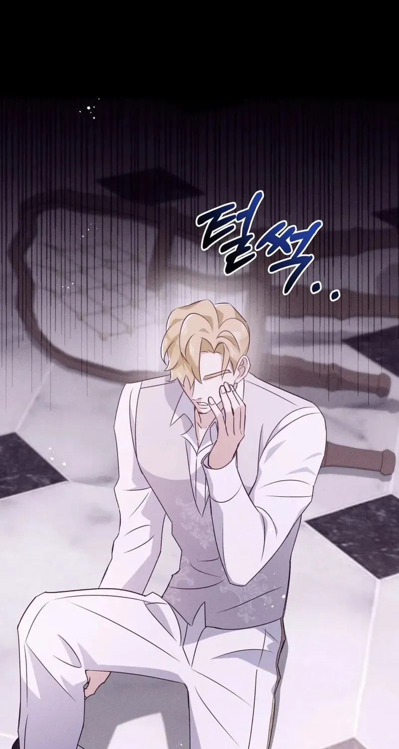 Academy Student's Job Is to Study Chapter 13 page 10 - 