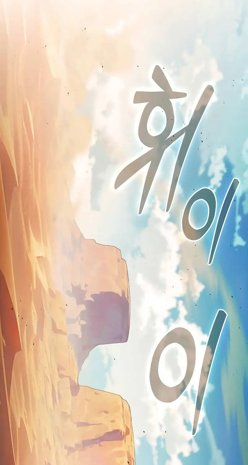 Read Academy’s Genius Swordmaster chapter 105 image 5 on Lezhin