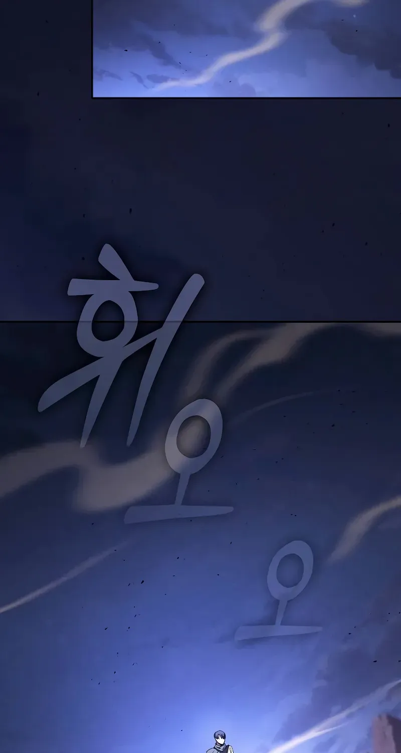 Read Academy’s Genius Swordmaster chapter 108 image 4 on Lezhin