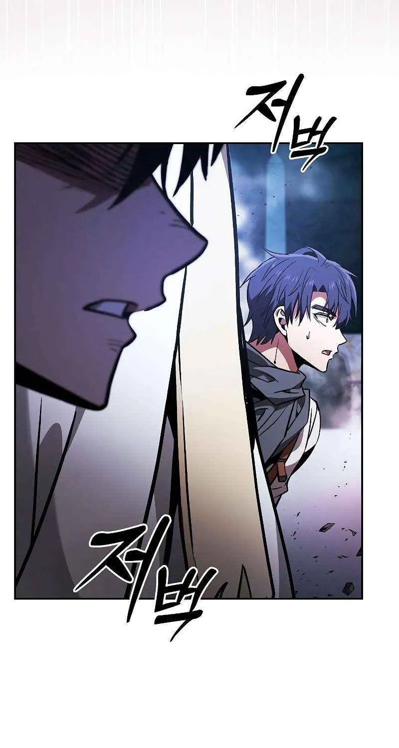 Read Academy’s Genius Swordmaster chapter 113 image 133 on Lezhin