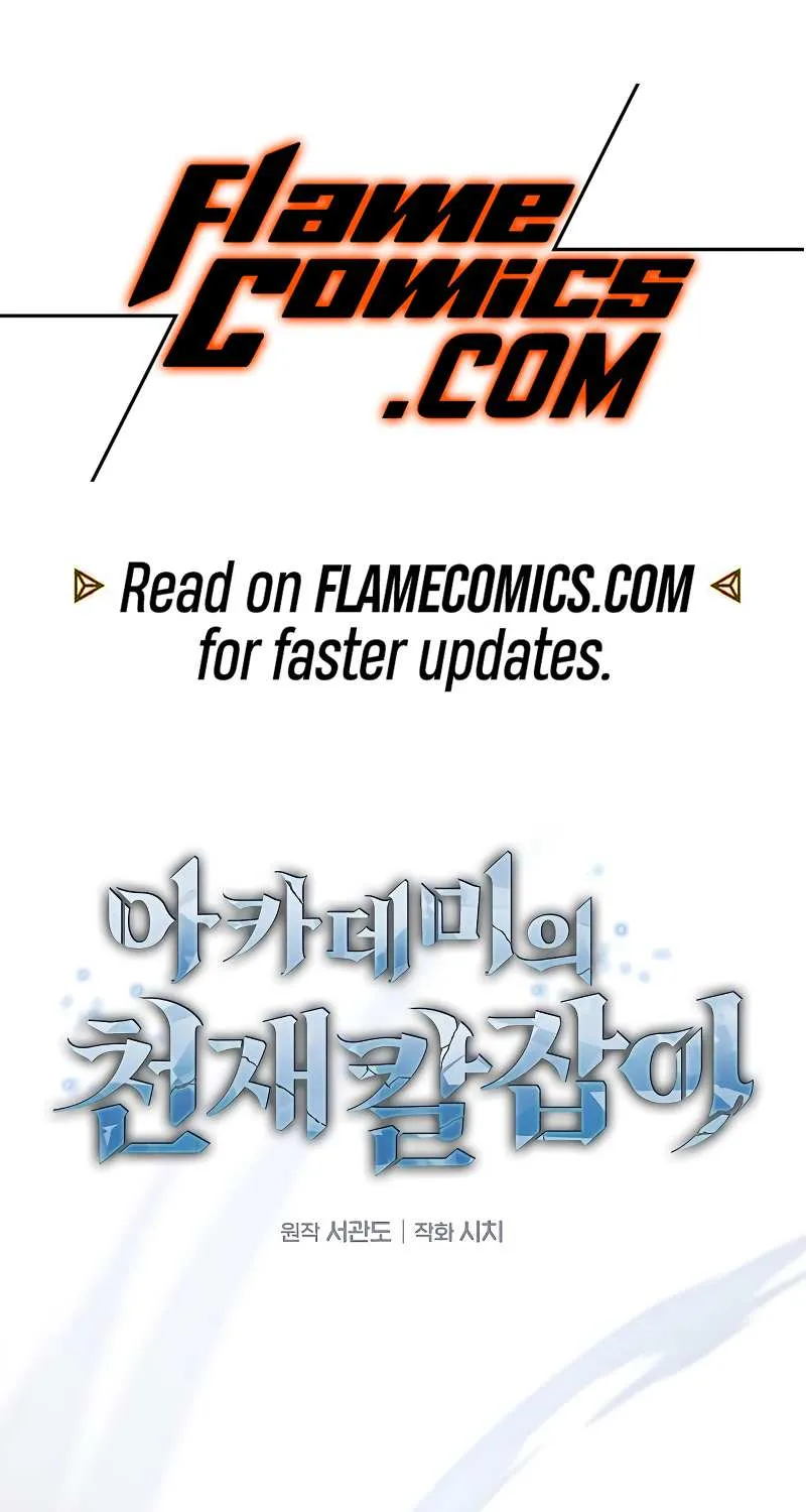 Read Academy’s Genius Swordmaster chapter 116 image 1 on Lezhin