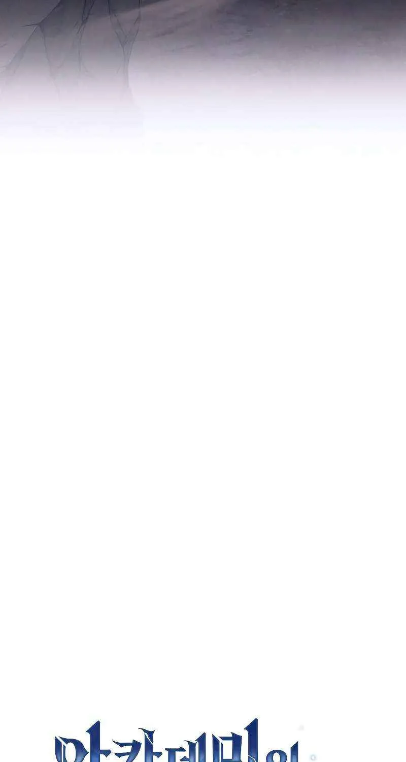 Read Academy’s Genius Swordmaster chapter 120 image 41 on Lezhin