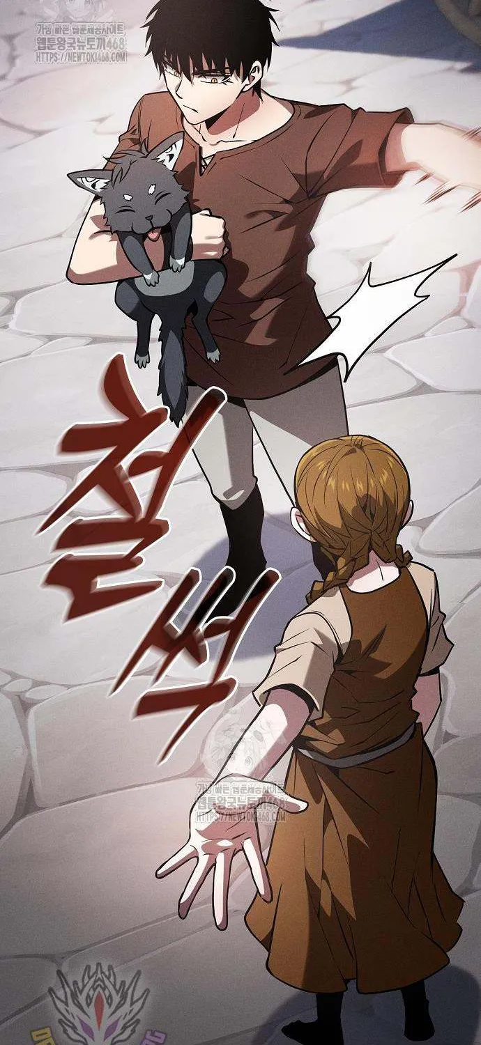 Read Academy’s Genius Swordmaster chapter 122 image 102 on Lezhin