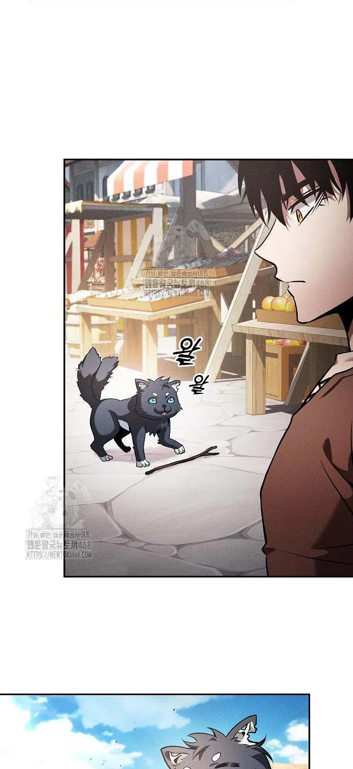 Read Academy’s Genius Swordmaster chapter 122 image 34 on Lezhin