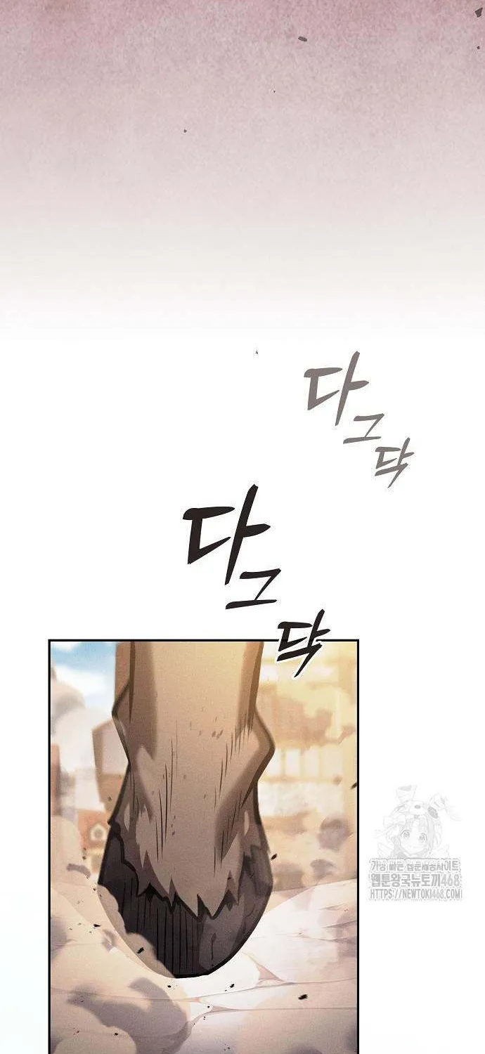 Read Academy’s Genius Swordmaster chapter 122 image 72 on Lezhin