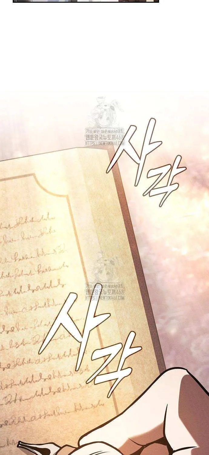 Read Academy’s Genius Swordmaster chapter 123 image 29 on Lezhin