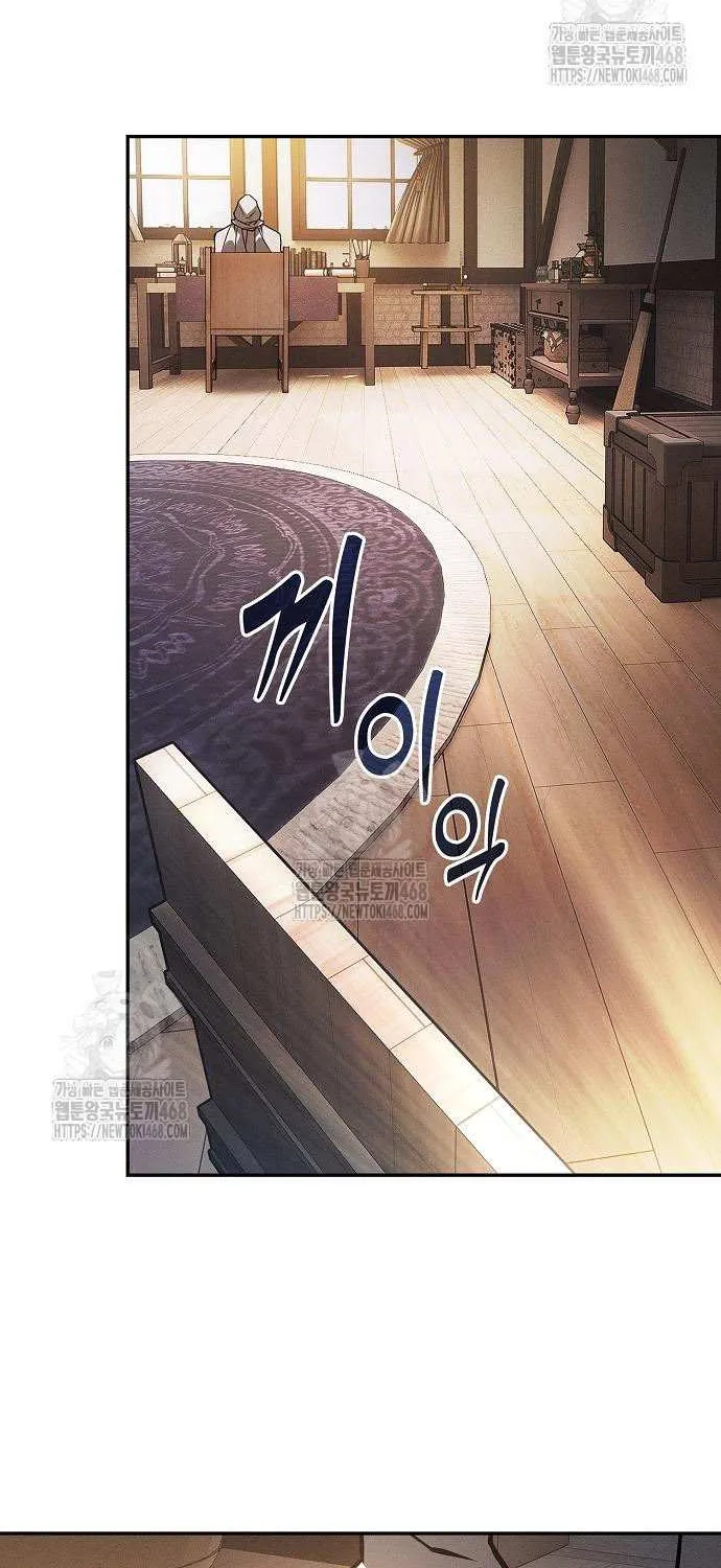 Read Academy’s Genius Swordmaster chapter 123 image 37 on Lezhin