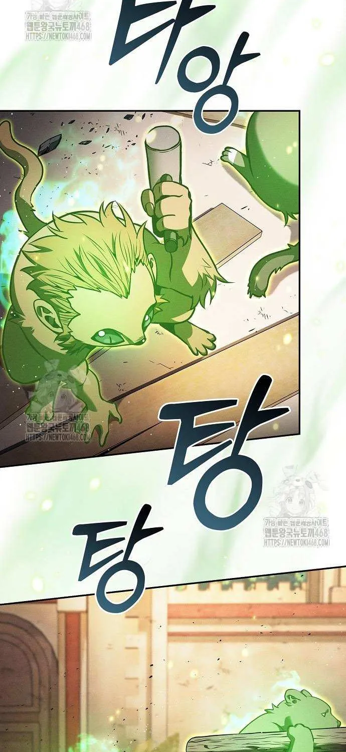 Read Academy’s Genius Swordmaster chapter 123 image 51 on Lezhin