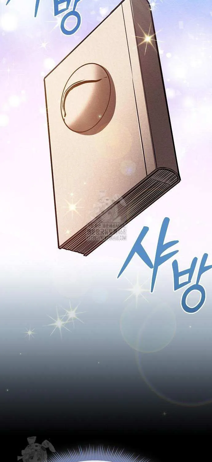 Read Academy’s Genius Swordmaster chapter 123 image 64 on Lezhin