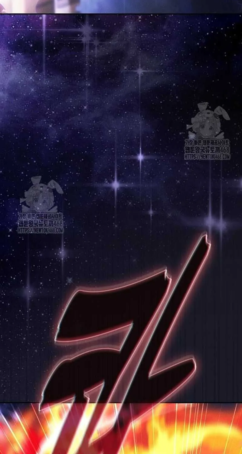 Read Academy’s Genius Swordmaster chapter 124 image 50 on Lezhin