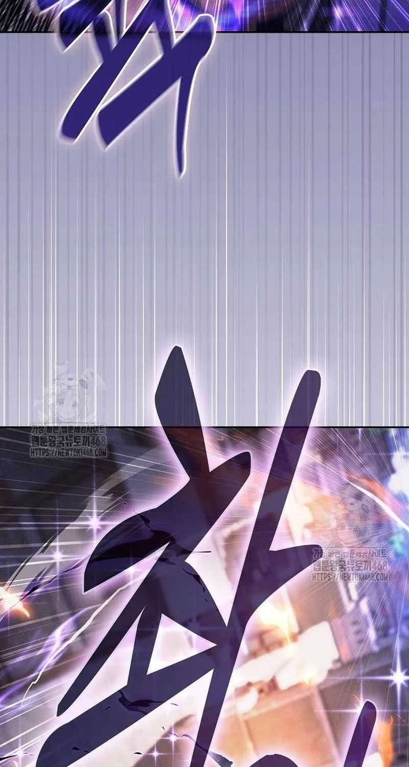 Read Academy’s Genius Swordmaster chapter 124 image 56 on Lezhin