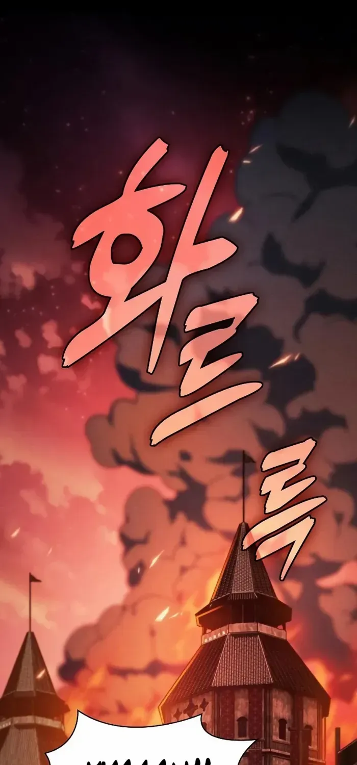 Read Academy’s Genius Swordmaster chapter 126 image 1 on Lezhin