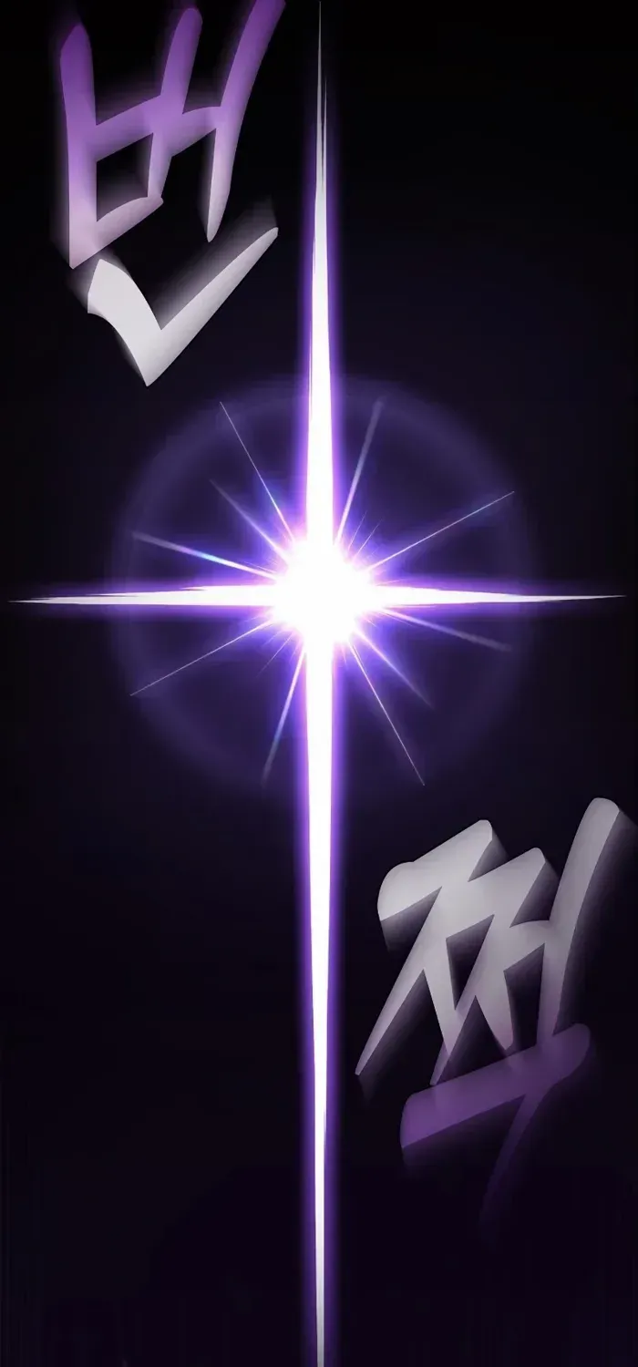 Read Academy’s Genius Swordmaster chapter 126 image 103 on Lezhin