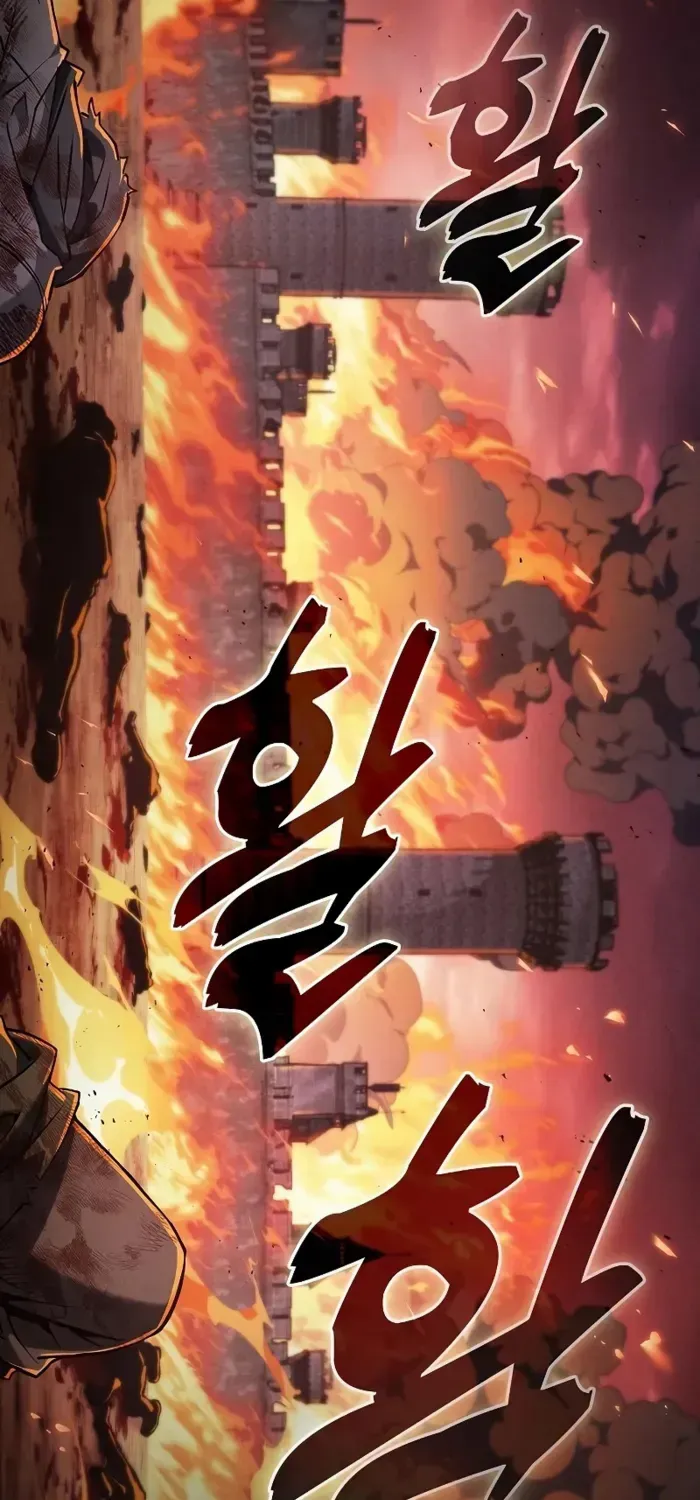 Read Academy’s Genius Swordmaster chapter 126 image 4 on Lezhin