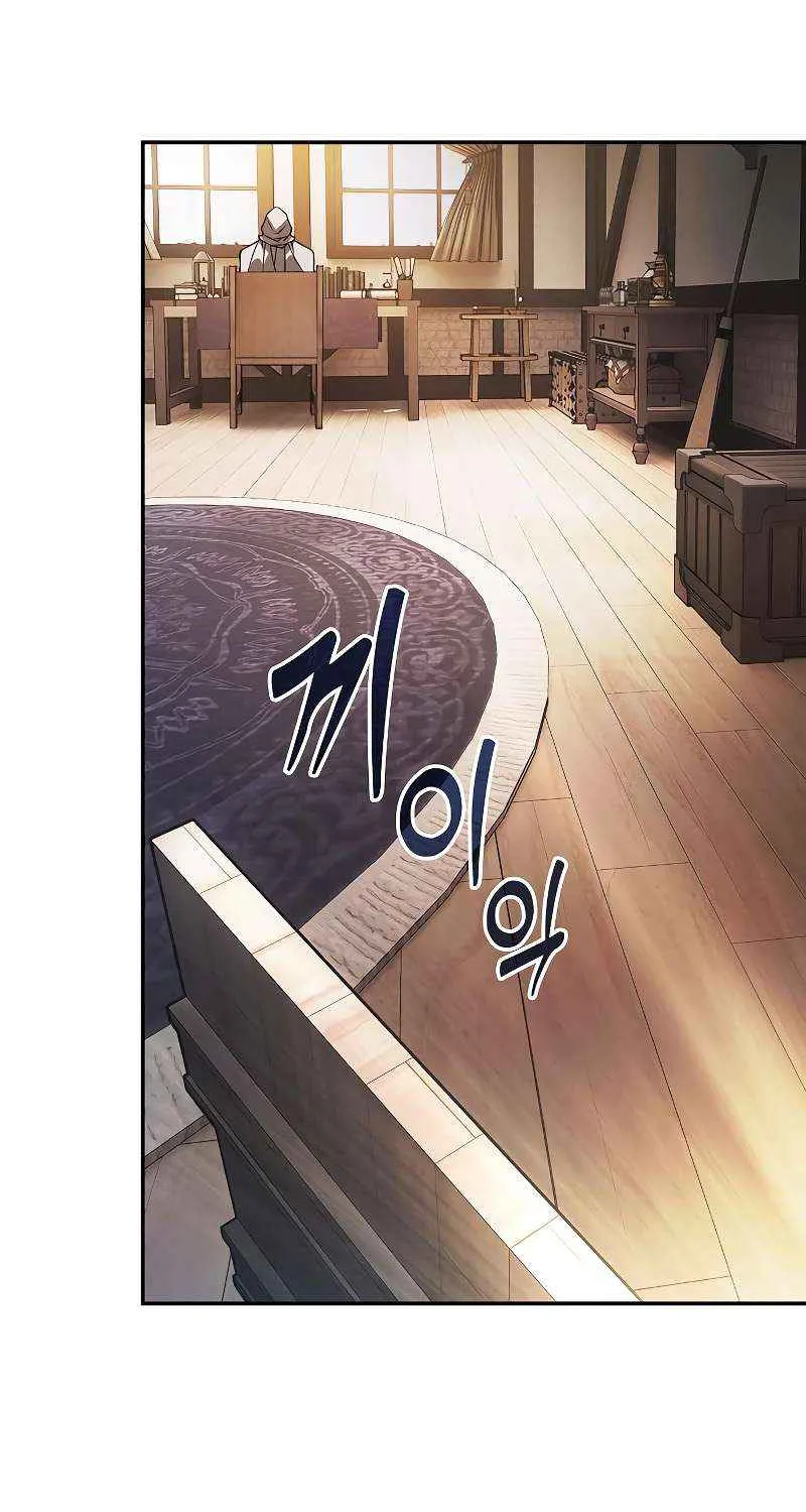 Read Academy’s Genius Swordmaster chapter 127 image 45 on Lezhin