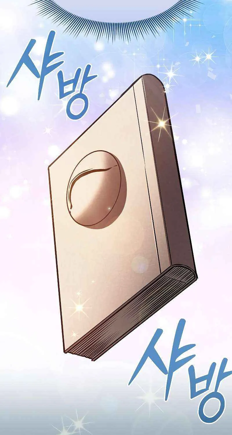 Read Academy’s Genius Swordmaster chapter 127 image 76 on Lezhin