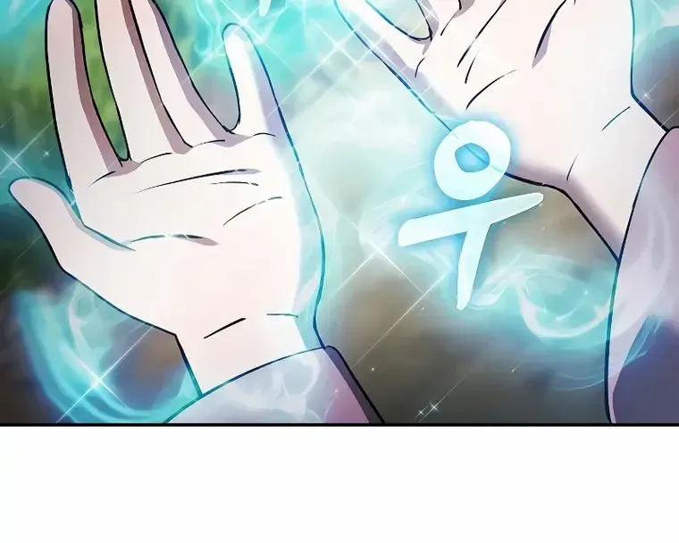 Read Academy’s Genius Swordmaster chapter 13 image 118 on Lezhin