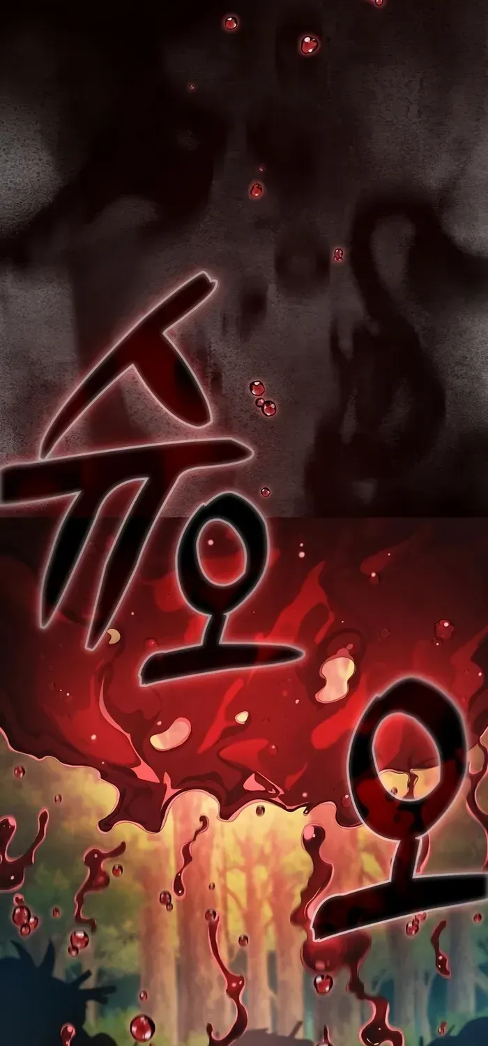 Read Academy’s Genius Swordmaster chapter 15 image 21 on Lezhin