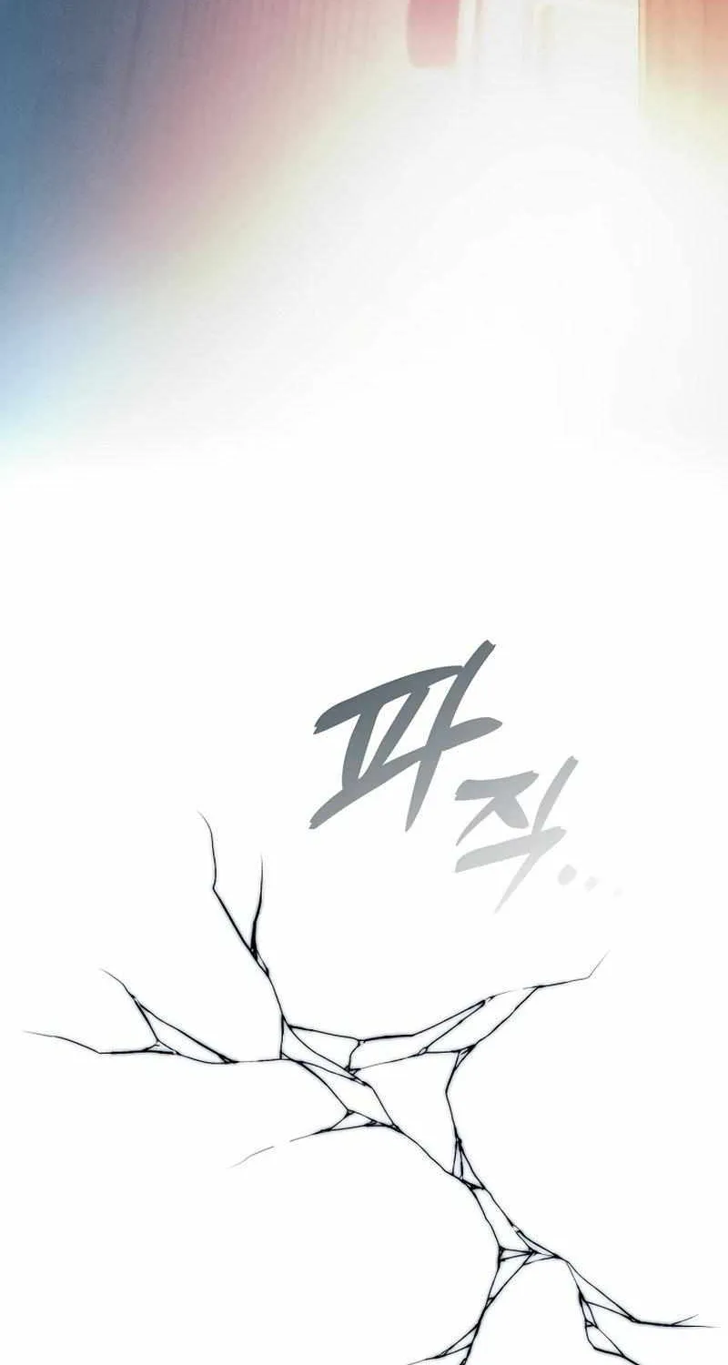 Read Academy’s Genius Swordmaster chapter 17 image 121 on Lezhin