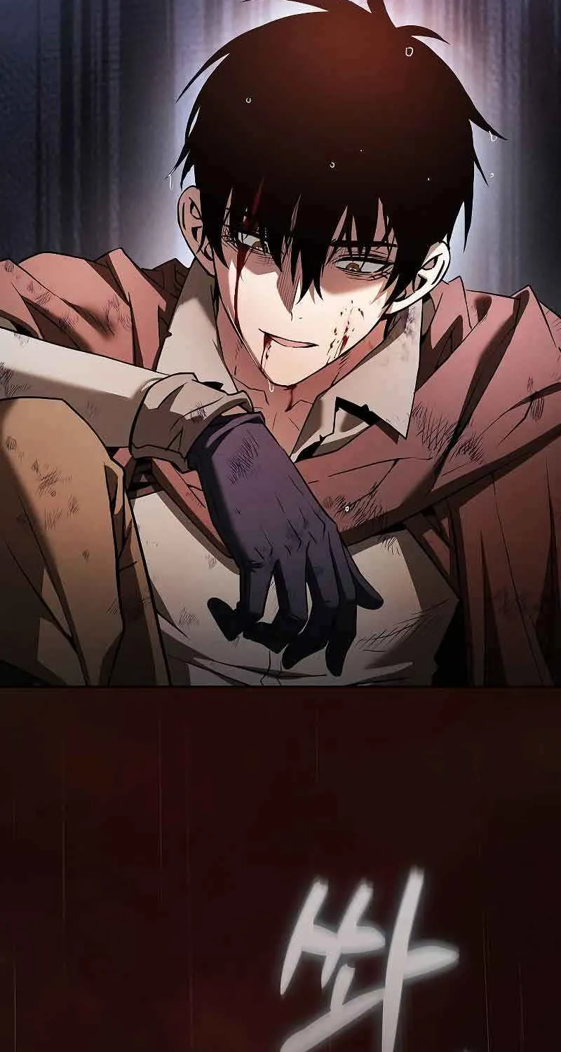 Read Academy’s Genius Swordmaster chapter 2 image 37 on Lezhin