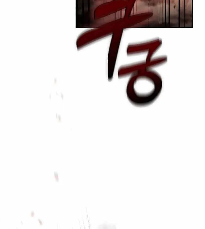 Read Academy’s Genius Swordmaster chapter 2 image 47 on Lezhin