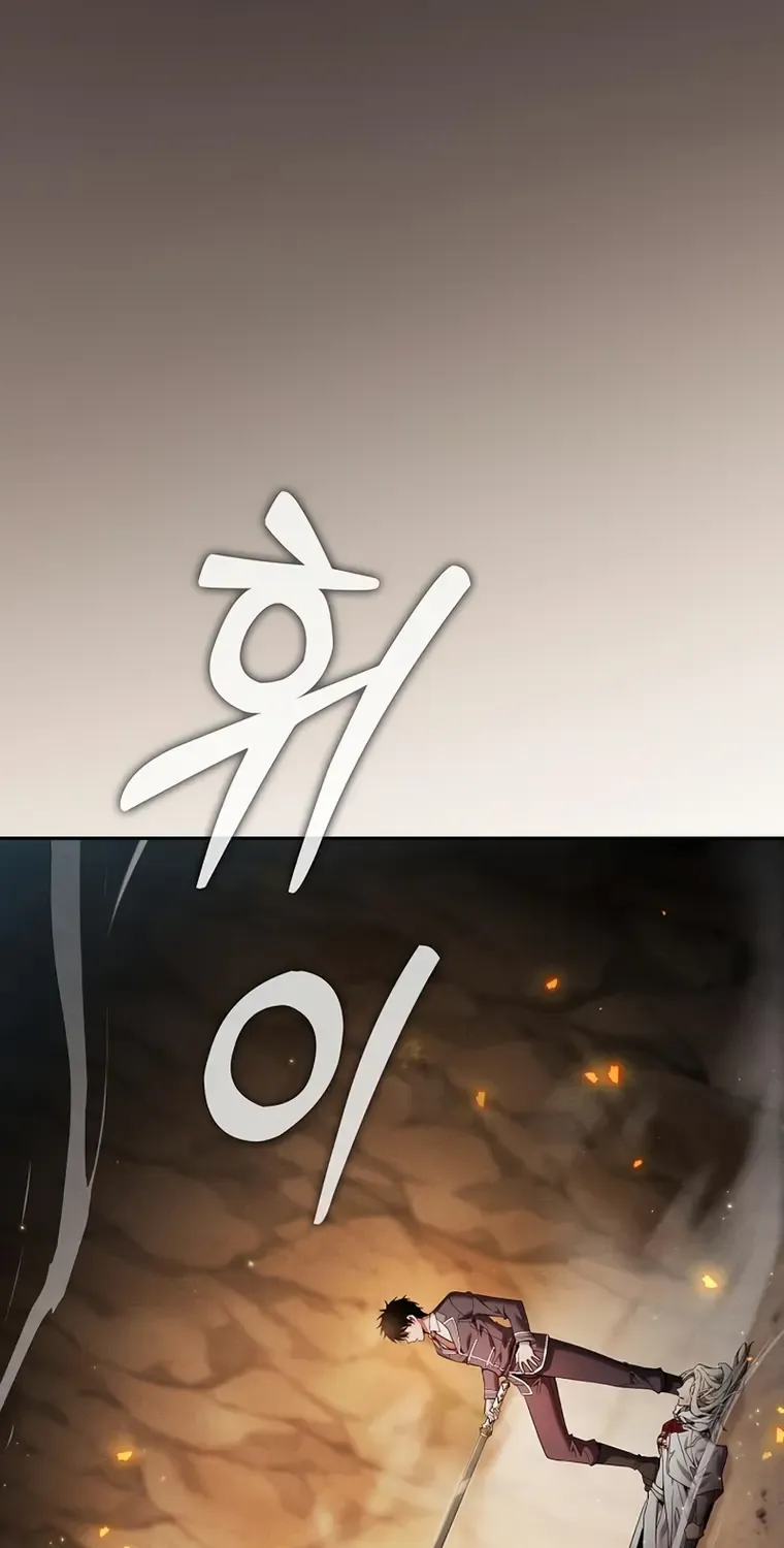 Read Academy’s Genius Swordmaster chapter 27 image 36 on Lezhin