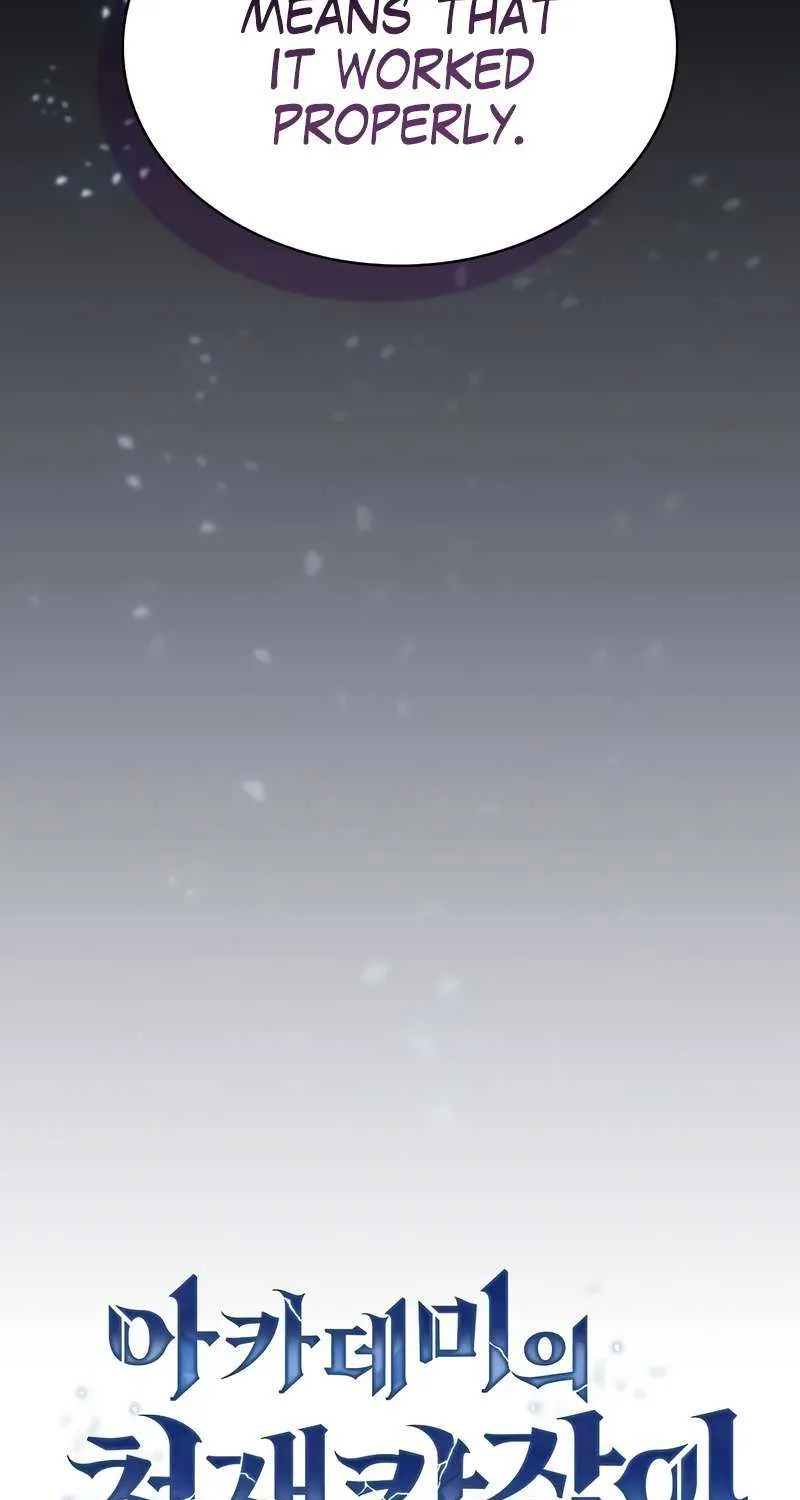 Read Academy’s Genius Swordmaster chapter 34.1 image 13 on Lezhin