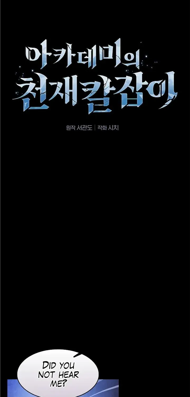 Read Academy’s Genius Swordmaster chapter 36 image 12 on Lezhin