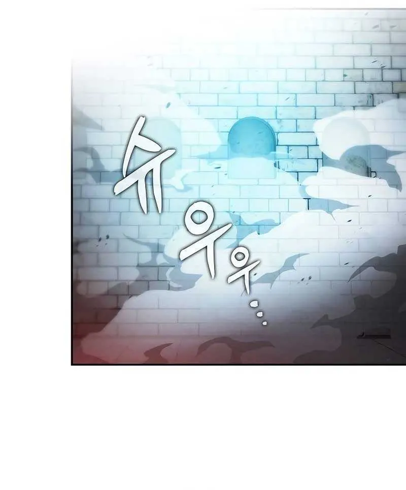 Read Academy’s Genius Swordmaster chapter 39 image 93 on Lezhin