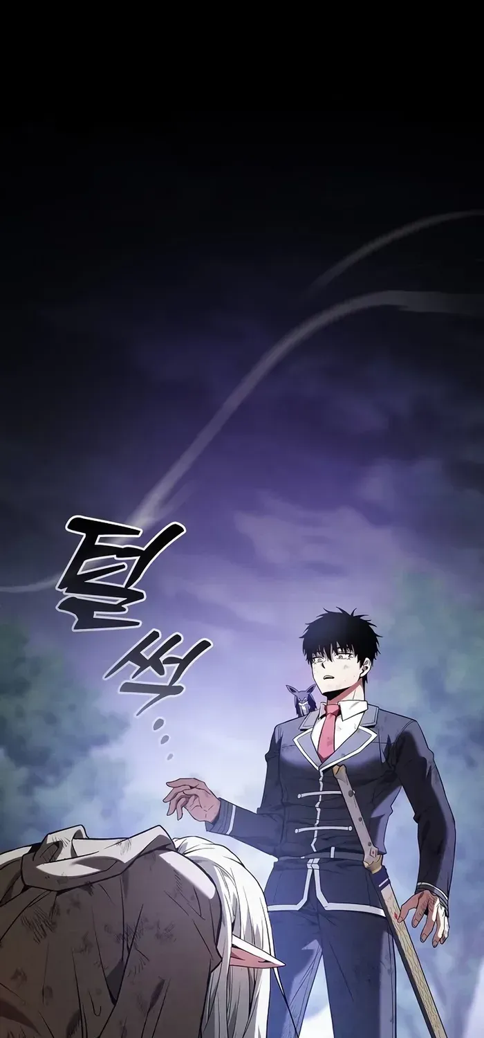 Read Academy’s Genius Swordmaster chapter 46 image 1 on Lezhin