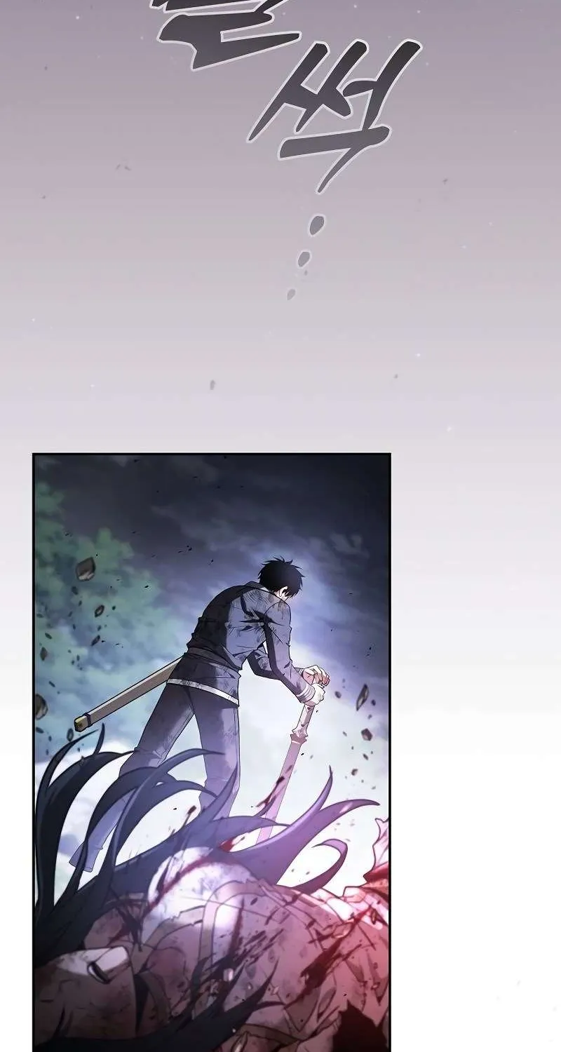 Read Academy’s Genius Swordmaster chapter 48 image 12 on Lezhin