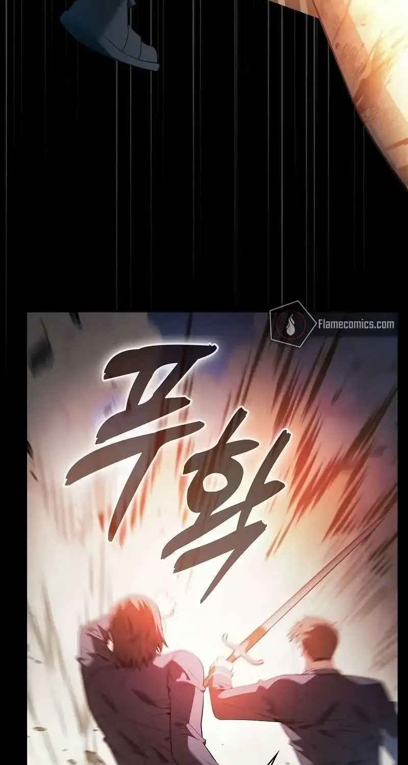 Read Academy’s Genius Swordmaster chapter 50 image 14 on Lezhin