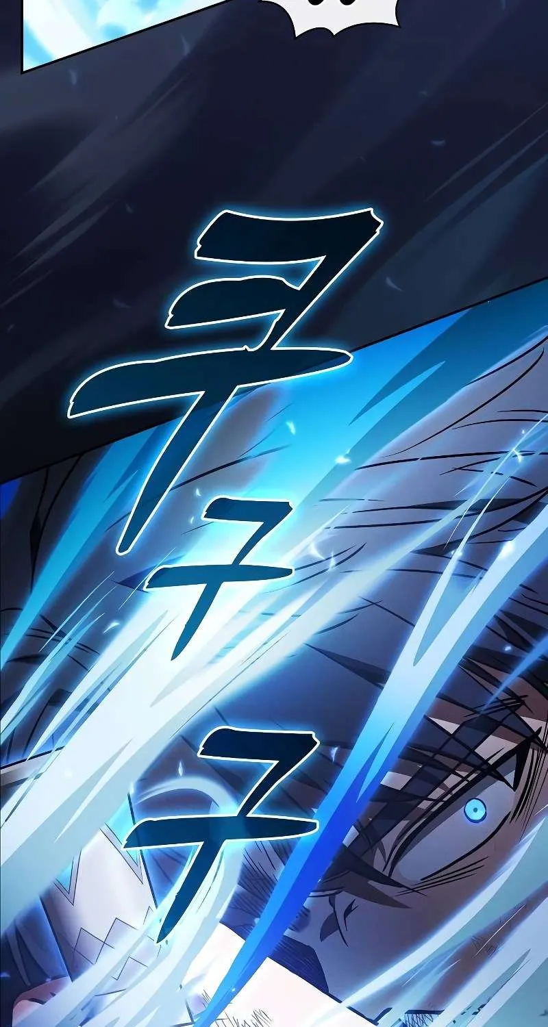 Read Academy’s Genius Swordmaster chapter 53 image 63 on Lezhin