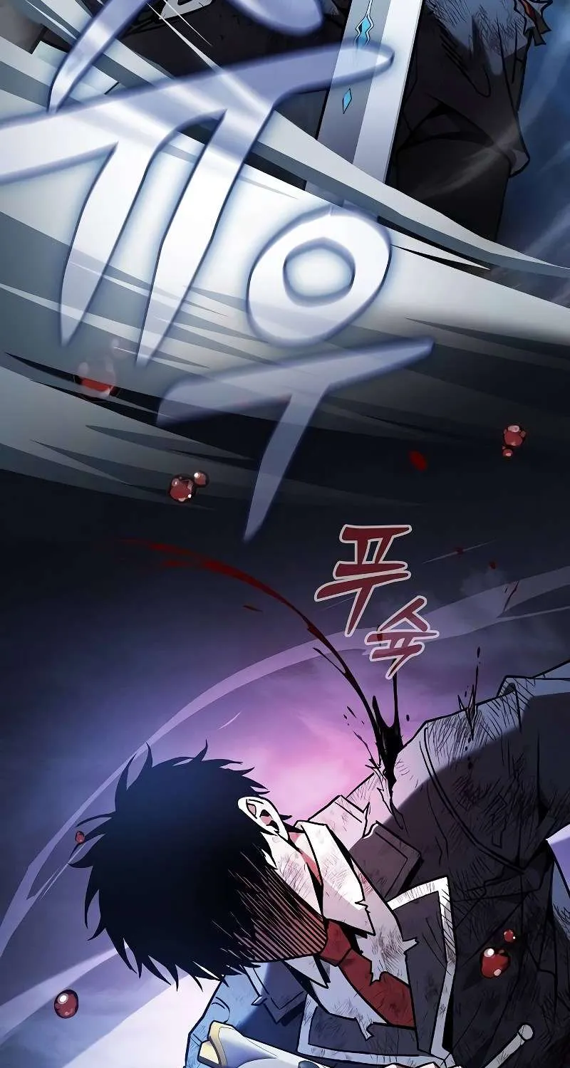 Read Academy’s Genius Swordmaster chapter 53 image 79 on Lezhin