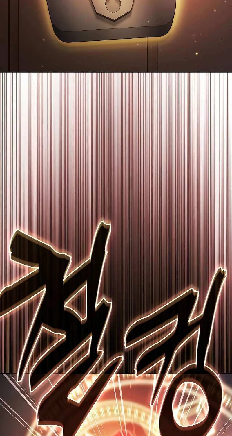 Read Academy’s Genius Swordmaster chapter 57 image 15 on Lezhin