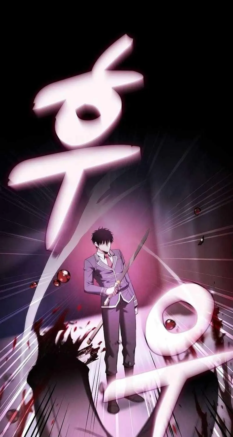 Read Academy’s Genius Swordmaster chapter 60 image 26 on Lezhin