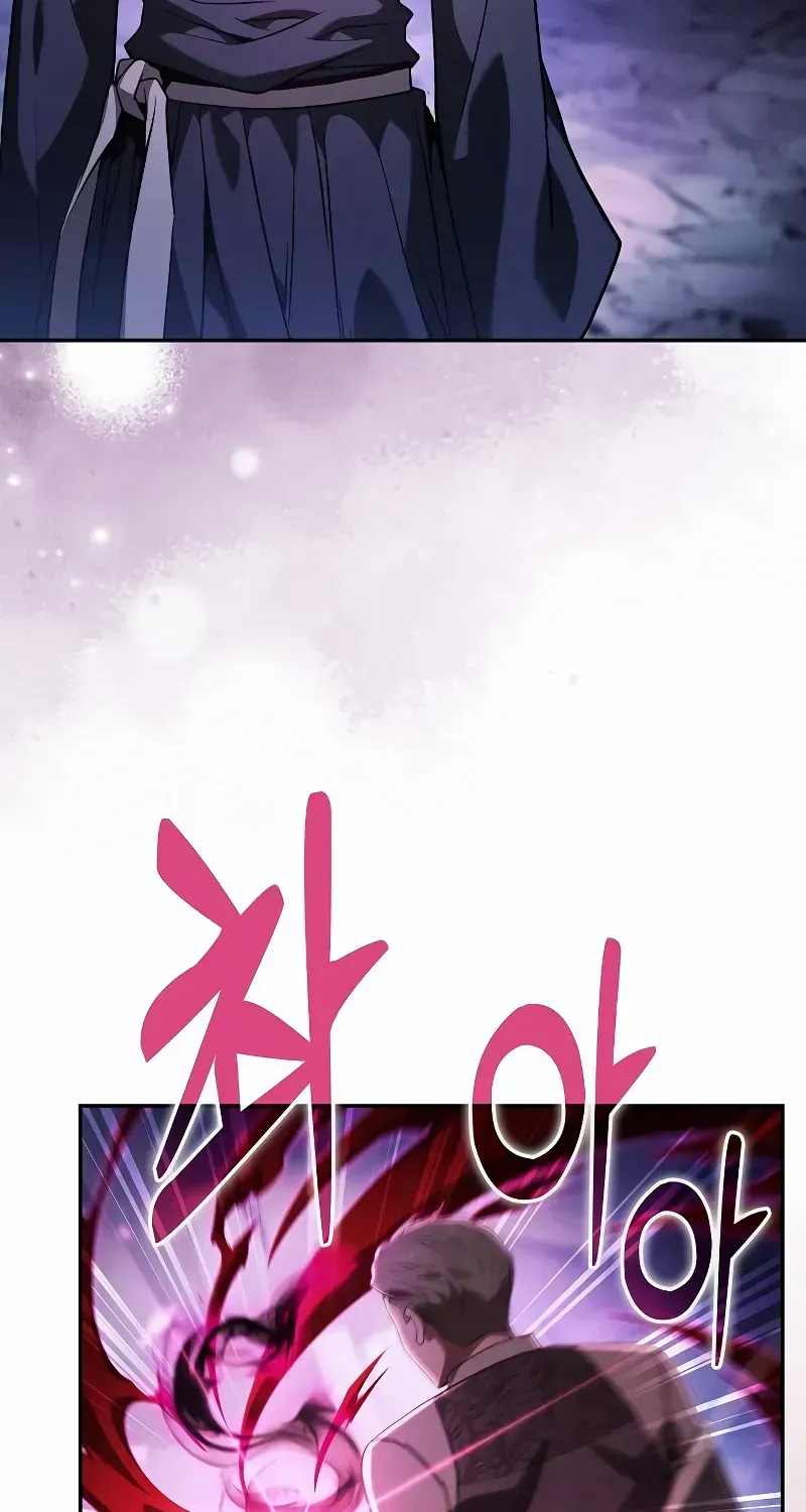 Read Academy’s Genius Swordmaster chapter 62 image 73 on Lezhin