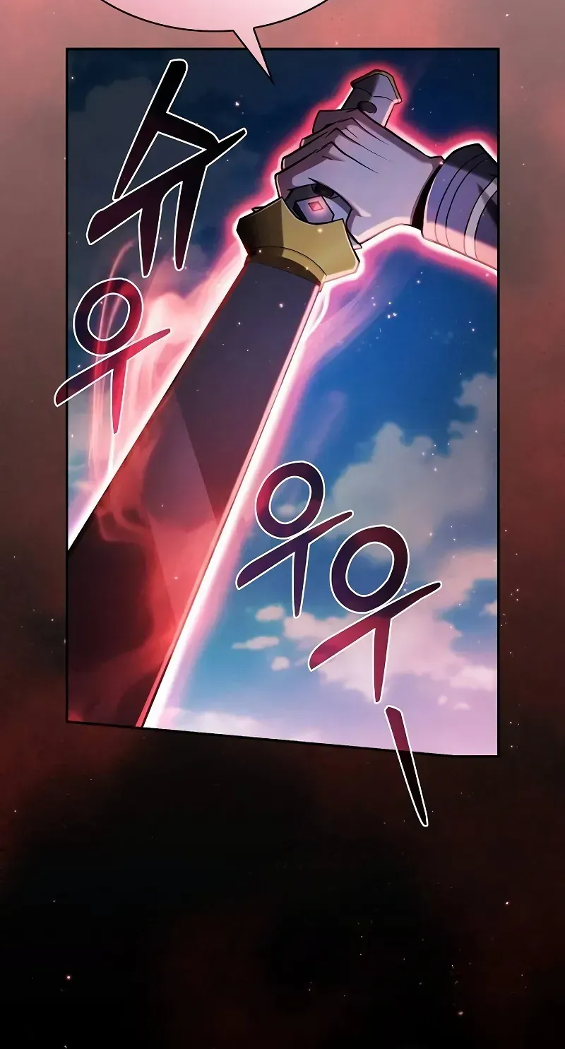Read Academy’s Genius Swordmaster chapter 64 image 68 on Lezhin