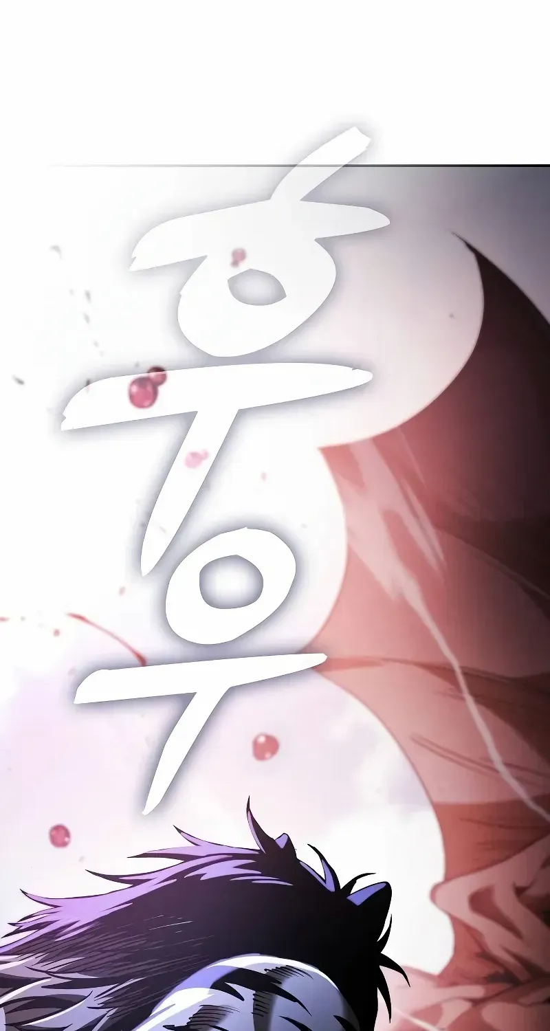 Read Academy’s Genius Swordmaster chapter 65 image 43 on Lezhin
