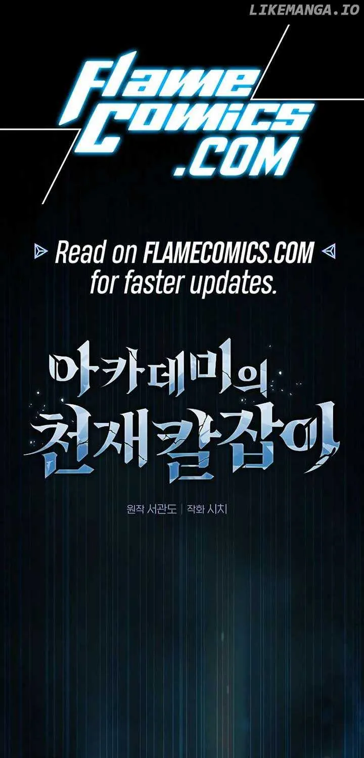 Read Academy’s Genius Swordmaster chapter 66 image 2 on Lezhin