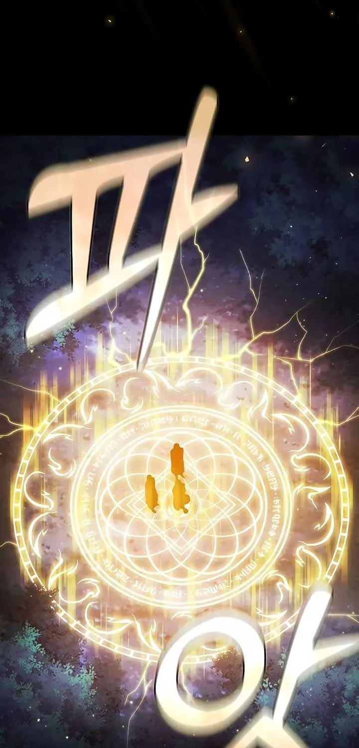 Read Academy’s Genius Swordmaster chapter 67 image 67 on Lezhin