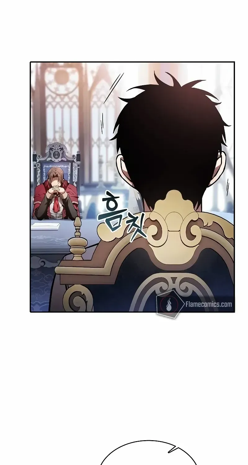 Read Academy’s Genius Swordmaster chapter 78 image 10 on Lezhin