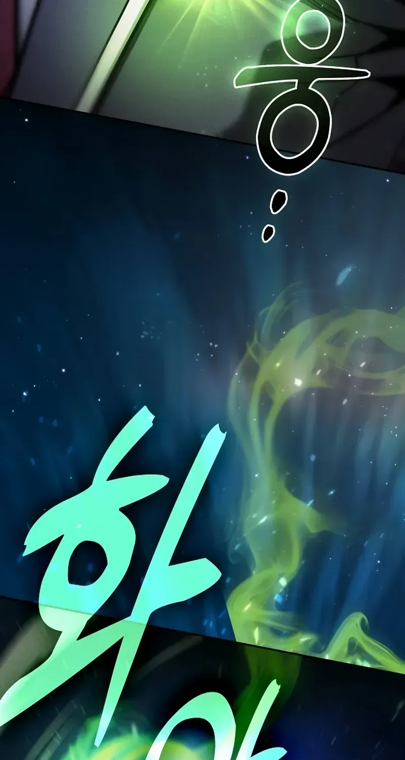 Read Academy’s Genius Swordmaster chapter 85 image 4 on Lezhin