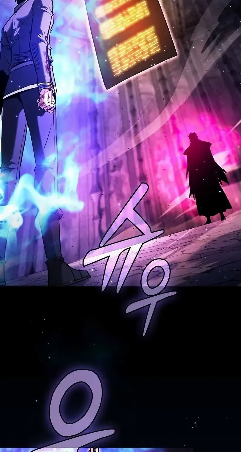 Read Academy’s Genius Swordmaster chapter 87 image 44 on Lezhin