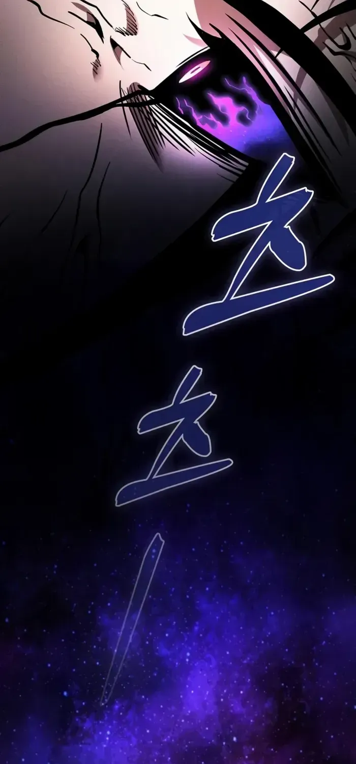 Read Academy’s Genius Swordmaster chapter 89 image 44 on Lezhin