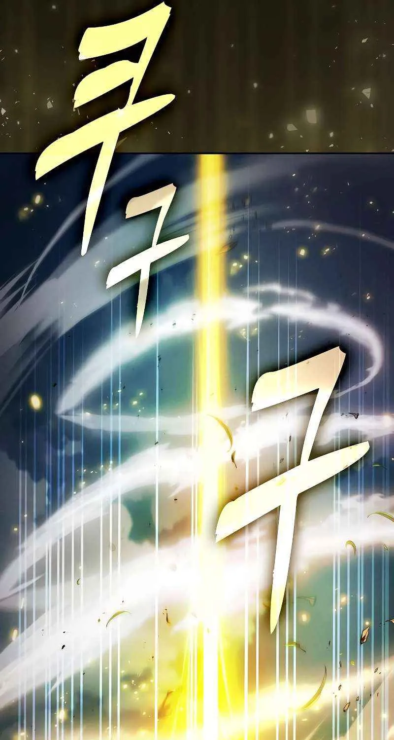 Read Academy’s Genius Swordmaster chapter 93 image 57 on Lezhin