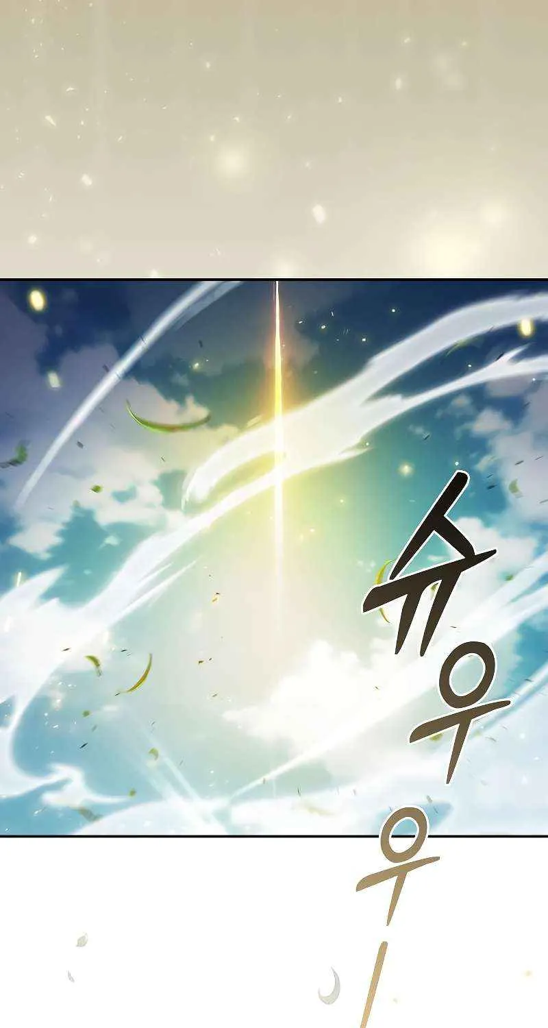 Read Academy’s Genius Swordmaster chapter 93 image 59 on Lezhin