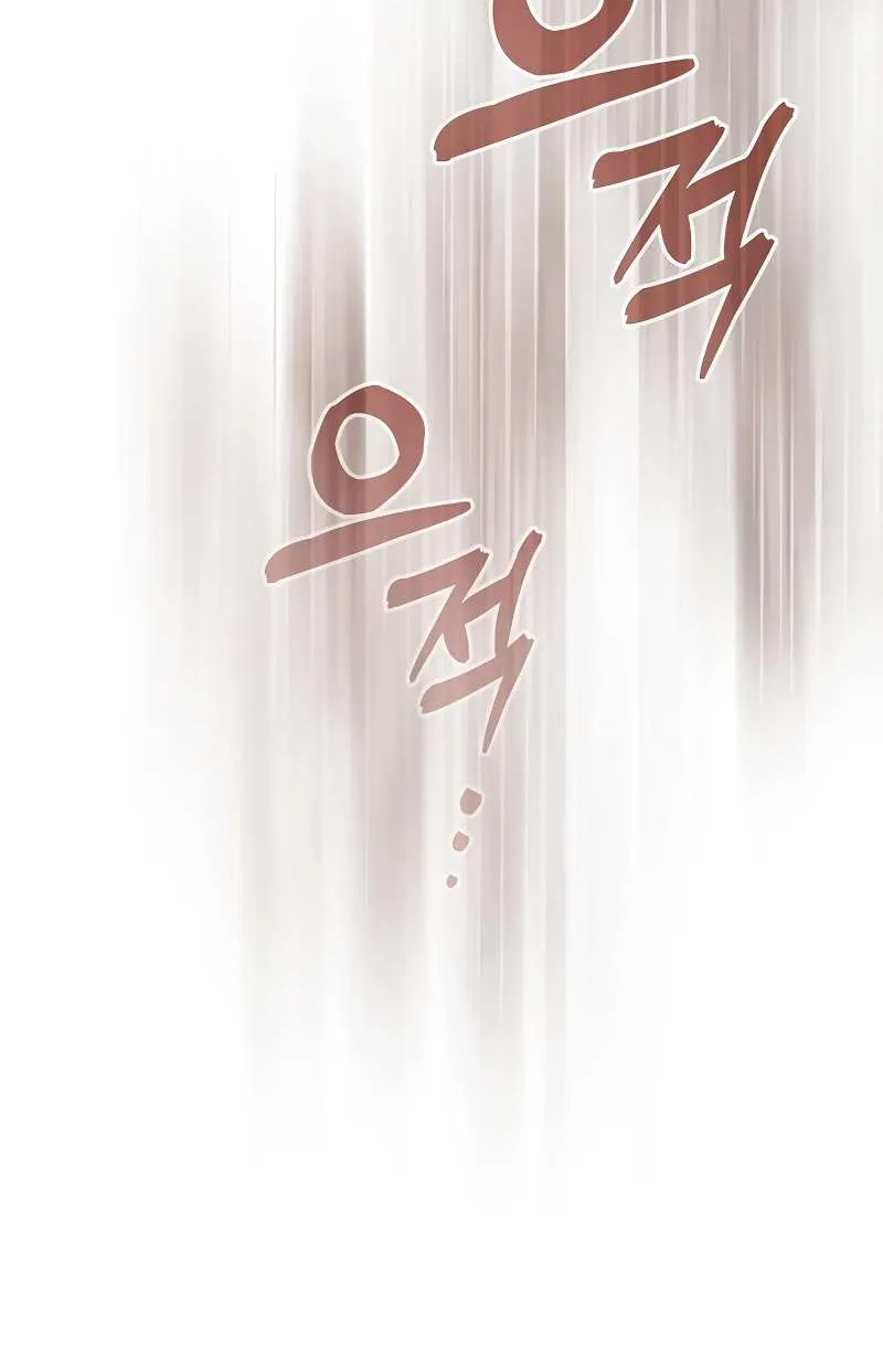 Read Academy’s Genius Swordmaster chapter 96 image 120 on Lezhin